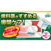 「ガム歯周プロケア ソフトピック SSS〜S 無香料 1セット（40本入×2個） サンスター GUM 歯間ブラシ 歯間ケア ゴムタイプ SSS SS S」の商品サムネイル画像4枚目