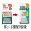 「歯間ブラシ GUM（ガム） ソフトピック やわらか ゴムタイプ ケース付き サイズ:SS~M やや細いタイプ 1セット（40本×2個）」の商品サムネイル画像2枚目
