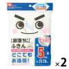 「キッチンふきん 激落ちふきん お徳用 1セット（5枚入×2パック） レック」の商品サムネイル画像1枚目