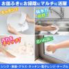 「キッチンふきん 激落ちふきん お徳用 1セット（5枚入×2パック） レック」の商品サムネイル画像4枚目