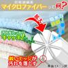 「きっちんクロス 激落ちクロス お徳用 1セット（5枚入×2パック） レック」の商品サムネイル画像2枚目