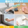「きっちんクロス 激落ちクロス お徳用 1セット（5枚入×2パック） レック」の商品サムネイル画像4枚目