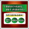 「リポビタンゴールドX 50ml×10本 2箱セット 大正製薬 体力が落ちた時の栄養補給 滋養強壮 妊娠授乳期などの場合の栄養補給【第3類医薬品】」の商品サムネイル画像6枚目