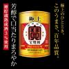 「極上宝焼酎　25度　4L　ペット　1セット（2本）　甲類焼酎　宝酒造」の商品サムネイル画像3枚目