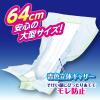 「大人用紙おむつ 尿とりパッド サルバ 朝まで1枚ぐっすりパッド 夜用スーパー 7回 1セット（22枚×2パック）白十字」の商品サムネイル画像2枚目