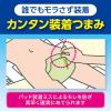 「大人用紙おむつ 尿とりパッド サルバ 朝まで1枚ぐっすりパッド 夜用スーパー 7回 1セット（22枚×2パック）白十字」の商品サムネイル画像3枚目
