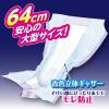 「大人用紙おむつ 尿とりパッド サルバ 朝まで１枚ぐっすりパッド 強力吸収 12回 1セット（18枚×2パック）白十字」の商品サムネイル画像2枚目