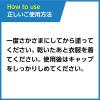 「8×4MEN（エイトフォーメン）制汗剤 ロールオン ビッグボール（スマートシトラス）60ml 2個 メンズ 男 花王」の商品サムネイル画像5枚目