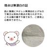 「おりもの専用シート ナチュラムーン 無香料 1セット（40枚入×2個）トップシートオーガニックコットン使用」の商品サムネイル画像8枚目