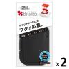 「ビタット（bitatto）ウェットティッシュふた ミニ ブラック 2個」の商品サムネイル画像1枚目