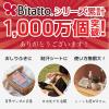 「ビタット（bitatto）ウェットティッシュふた ミニ ブラック 2個」の商品サムネイル画像3枚目