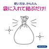 「おむつが臭わない袋 BOS 大人用 Lサイズ 90枚入 2箱 クリロン化成」の商品サムネイル画像5枚目