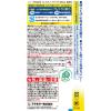 「シューズの気持ち プレミアムハイブリッド 無香性 280ml 2本 フマキラー 靴 スプレー」の商品サムネイル画像2枚目