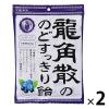 「龍角散　龍角散ののどすっきり飴　カシス＆ブルーベリー　2袋」の商品サムネイル画像1枚目