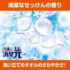 「小林製薬 消臭元 介護部屋用 2個　693721」の商品サムネイル画像4枚目