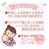 「アトピタ 保湿しっとりクリーム 60g 2個 丹平製薬」の商品サムネイル画像3枚目