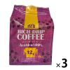 「成城石井オリジナル リッチドリップコーヒー（中深煎りタイプ）Arabica100% 1袋（10バッグ入）1セット（3袋）」の商品サムネイル画像1枚目