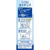 「MiltonCP（ミルトン） 60錠 2箱セット　杏林製薬　　錠剤」の商品サムネイル画像2枚目
