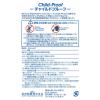 「MiltonCP（ミルトン） 60錠 2箱セット　杏林製薬　　錠剤」の商品サムネイル画像3枚目