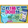 「MiltonCP（ミルトン） 60錠 2箱セット　杏林製薬　　錠剤」の商品サムネイル画像6枚目