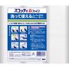 「キッチンペーパー 不織布 61カット スコッティファイン 洗って使えるペーパータオル 1セット（6ロール入×2パック）日本製紙クレシア」の商品サムネイル画像3枚目