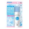 「花粉 対策 スプレー アレルブロック 花粉ガードスプレー モイストヴェール 75ml 1セット（2個） 花粉対策グッズ ウイルス対策」の商品サムネイル画像2枚目