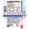 「トイレのスッキーリ 置き型 無香料 400ml 2個 消臭剤 芳香剤 アース製薬」の商品サムネイル画像9枚目