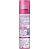 「静電気除去スプレー エレガード 160ml 1セット（2本）ライオン」の商品サムネイル画像2枚目