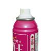 「静電気除去スプレー エレガード 160ml 1セット（2本）ライオン」の商品サムネイル画像3枚目