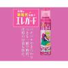 「静電気除去スプレー エレガード 160ml 1セット（2本）ライオン」の商品サムネイル画像6枚目