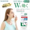 「ガム お口のど殺菌スプレー 15mL 2本　サンスター GUM 殺菌・消毒 口臭の除去 マウススプレー 携帯用 トラベル ミニ 口臭」の商品サムネイル画像3枚目