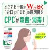 「ガム お口のど殺菌スプレー 15mL 2本　サンスター GUM 殺菌・消毒 口臭の除去 マウススプレー 携帯用 トラベル ミニ 口臭」の商品サムネイル画像4枚目