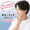 「ギャツビー　パウダーつきあぶらとり紙　７５枚 マンダム　4個」の商品サムネイル画像8枚目