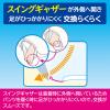「大人用紙おむつ サルバ やわ楽パンツ L~LL　2回 1セット（30枚×2パック）白十字」の商品サムネイル画像4枚目