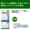 「GUM(ガム) 歯間ブラシ I字型 SSS 1セット（20本入×2個）歯間ケア 歯垢除去」の商品サムネイル画像3枚目