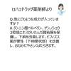 「ビオフェルミン下痢止め 30錠 2箱セット 大正製薬 腹痛を伴う下痢 消化不良による下痢 食あたり 水あたり はき下し くだり腹 軟便【第2類医薬品】」の商品サムネイル画像8枚目