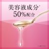 「花王 SOFINA（ソフィーナ） 乾燥肌のための美容液洗顔料 ＜リキッド＞ 150mL×2個」の商品サムネイル画像5枚目