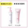 「花王 SOFINA（ソフィーナ） 乾燥肌のための美容液洗顔料 ＜リキッド＞ 150mL×2個」の商品サムネイル画像9枚目