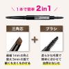 「メイベリン ファッションブロウ パウダーインペンシル N BR-2 自然な茶色 2本」の商品サムネイル画像6枚目