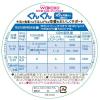 「【9ヵ月頃から】WAKODO（和光堂） フォローアップミルク ぐんぐん（小缶）300g  2缶　アサヒGF　粉ミルク」の商品サムネイル画像4枚目