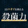 「GATSBY（ギャツビー）制汗剤 ボディ用 パウダー デオドラントスプレー クールシトラス 130g 2個 マンダム」の商品サムネイル画像5枚目