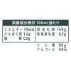 「マルサンアイ あまざけ 1000ml 1セット（6本入×2箱）」の商品サムネイル画像3枚目