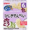 「【6ヵ月頃から】ピジョン 元気アップCa ひじきせんべい 1セット（6個）」の商品サムネイル画像2枚目