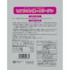 「ヒアルロン酸+コラーゲン粉末　14袋入　新日配薬品　コラーゲンドリンク　美容ドリンク　1セット（14袋入×2個）」の商品サムネイル画像2枚目