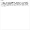 「マジアボタニカ スキンコンディショナー 500mL×2個 ウテナ」の商品サムネイル画像2枚目