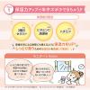 「ズボラボ 朝用ふき取り化粧水シート しっとり (洗顔＋化粧水＋角質ケア）35枚入　２個」の商品サムネイル画像6枚目