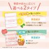 「ズボラボ 朝用ふき取り化粧水シート しっとり (洗顔＋化粧水＋角質ケア）35枚入　２個」の商品サムネイル画像9枚目