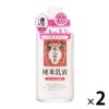 「リアル 純米乳液 特にしっとり 130mL　2個」の商品サムネイル画像1枚目