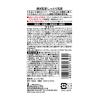 「リアル 純米乳液 特にしっとり 130mL　2個」の商品サムネイル画像2枚目
