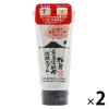 「火山灰配合 洗顔フォーム 130g 2本　ユゼ」の商品サムネイル画像1枚目